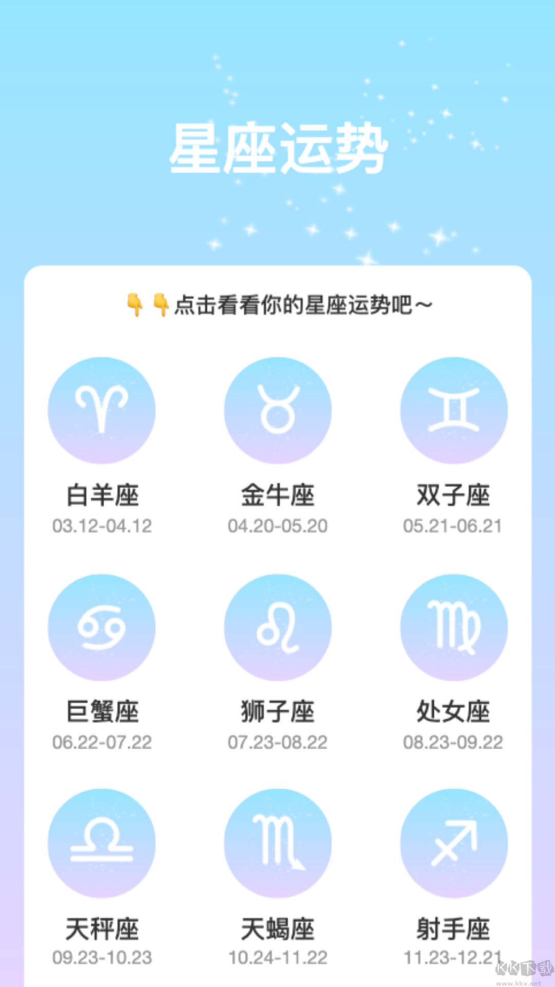 變幻特效相機安卓版