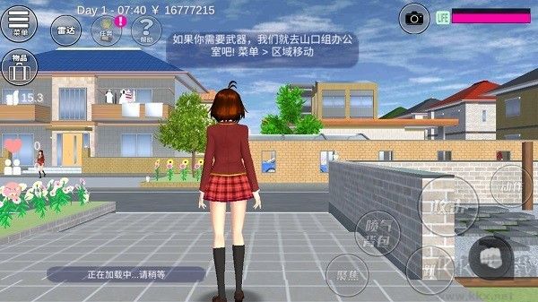 櫻花校園模擬器2024中文版