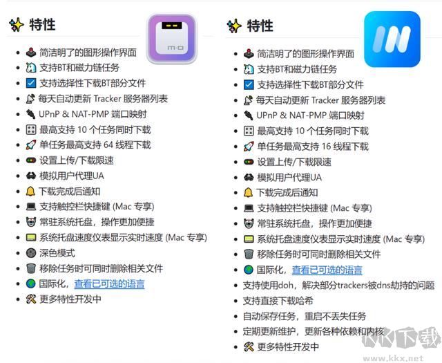 imFile(全能下載工具)