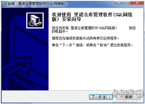 里諾倉(cāng)庫(kù)管理官網(wǎng)版