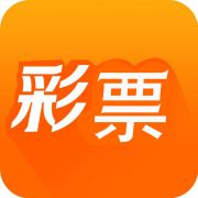三分彩計劃專業(yè)版 v9.1.1最新版