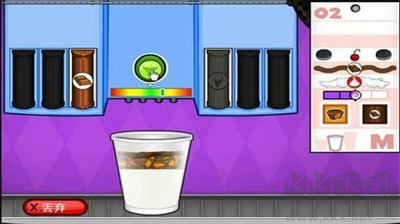 老爹甜品店官網(wǎng)版