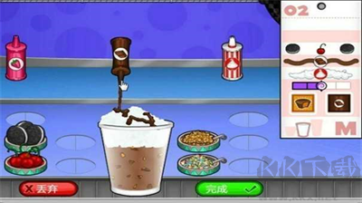 老爹甜品店官網(wǎng)版