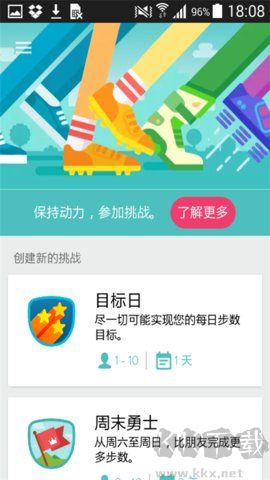 Fitbit手環(huán)純凈版