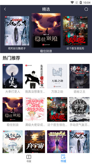 易搜瀏覽器app最新版