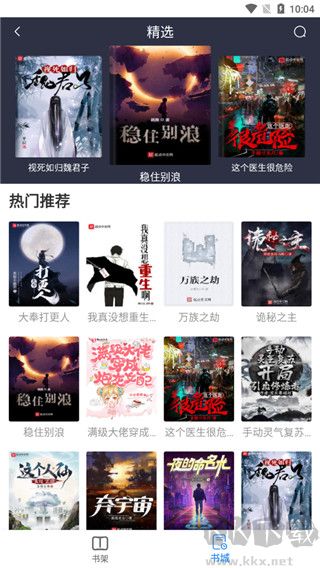 易搜瀏覽器app最新版