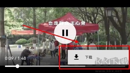 ViaX瀏覽器app怎么下載視頻圖片2