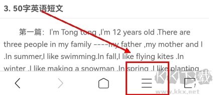 ViaX瀏覽器app怎么翻譯網頁圖片1