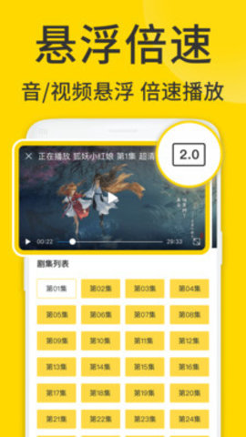 viax瀏覽器app安卓版