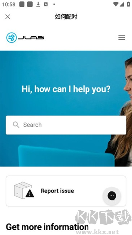 jlab藍牙耳機最新版