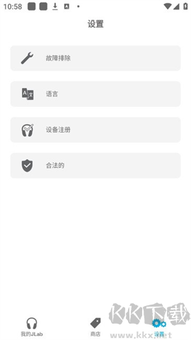 jlab藍牙耳機最新版