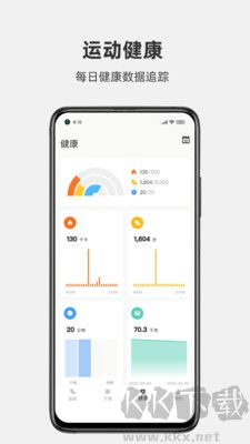運(yùn)動秀官網(wǎng)版