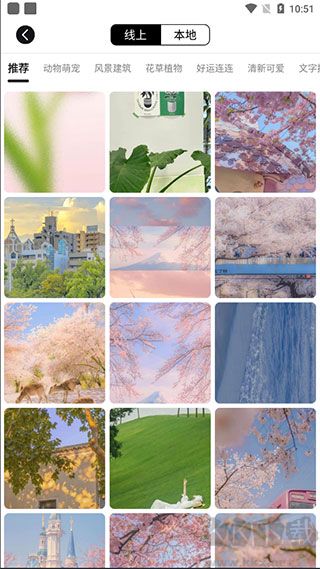 元?dú)庑〗M件app安卓版