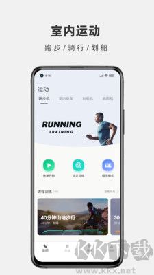 運(yùn)動秀官網(wǎng)版