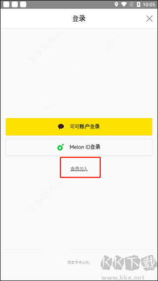 melon中文正版