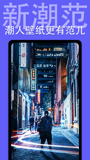 抖屏動(dòng)態(tài)壁紙app高清版