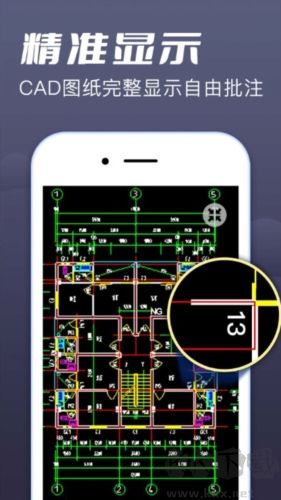 CAD快速看圖手機(jī)版