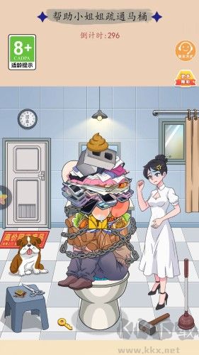 我的瘋狂女友免廣告版