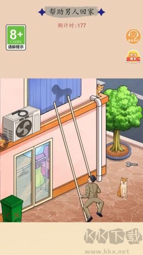 我的瘋狂女友免廣告版