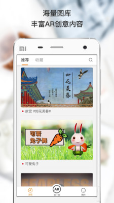 幻眼瀏覽器app手機版