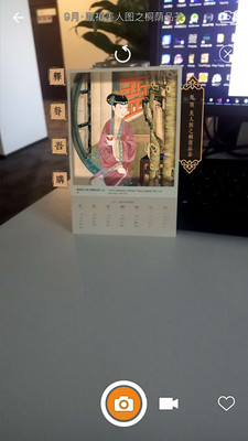 幻眼瀏覽器app手機版