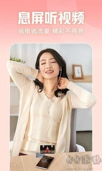 西瓜視頻app官方版