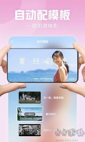 西瓜視頻app官方版