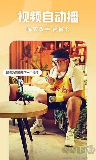 西瓜視頻app官方版