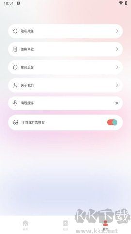 紅桃相機(jī)app超清版