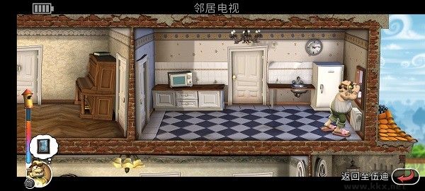 整蠱鄰居地獄歸來中文安裝包