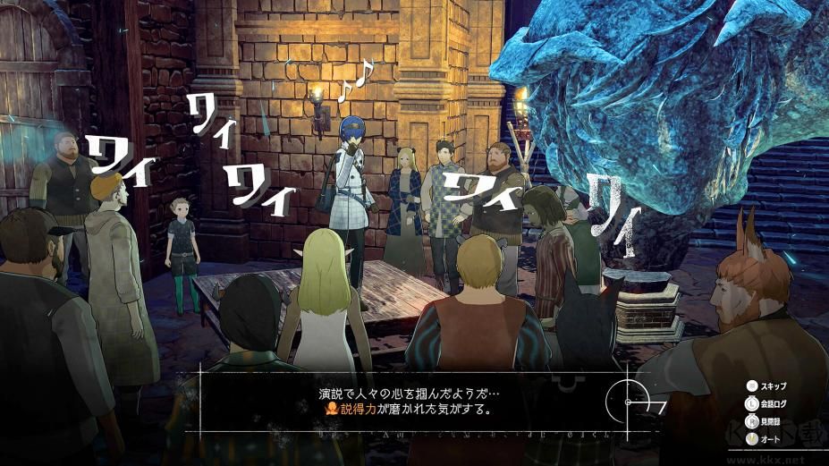 暗喻幻想：ReFantazio八項修改器綠色版