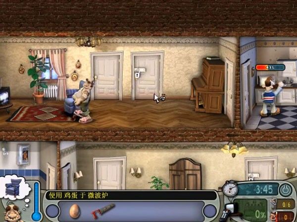 整蠱鄰居地獄歸來中文安裝包