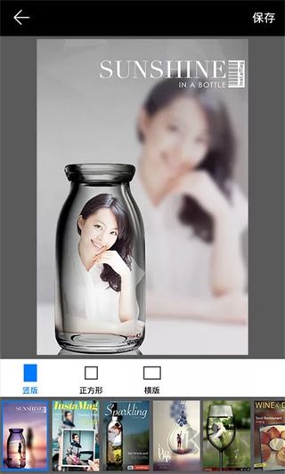 畫中畫相機正版