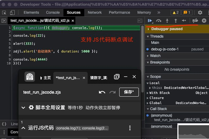 自動精靈解鎖版