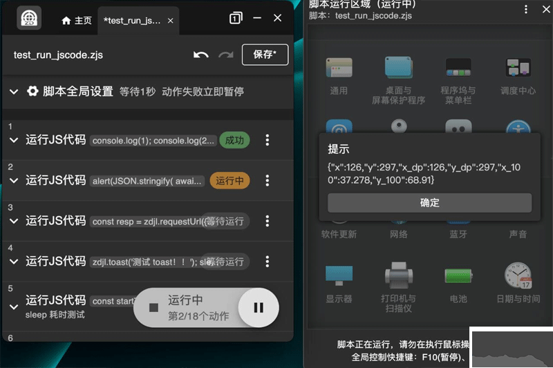 自動精靈解鎖版