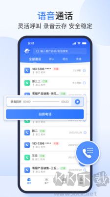 天潤云手機(jī)高級(jí)版