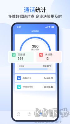 天潤云手機(jī)高級(jí)版
