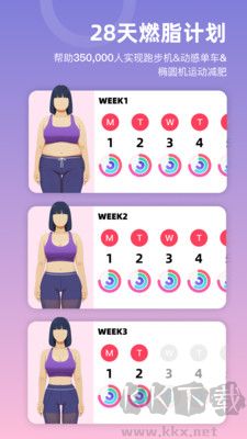 SPAX跑步機官網版