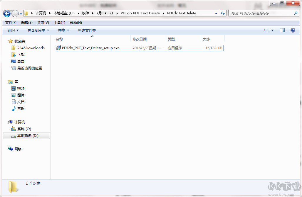 PDFdu PDF Text Delete(PDF文字刪除工具)