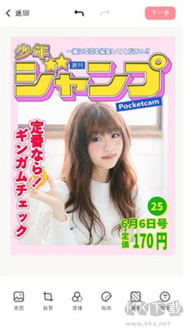 元氣相機高清版