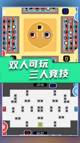 雙人游戲大作戰(zhàn)決斗版