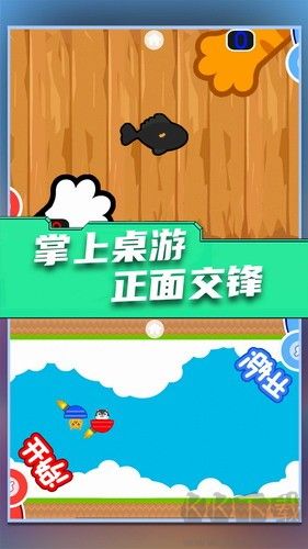 雙人游戲大作戰(zhàn)決斗版