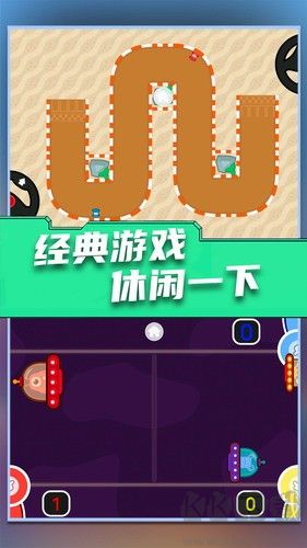 雙人游戲大作戰(zhàn)決斗版