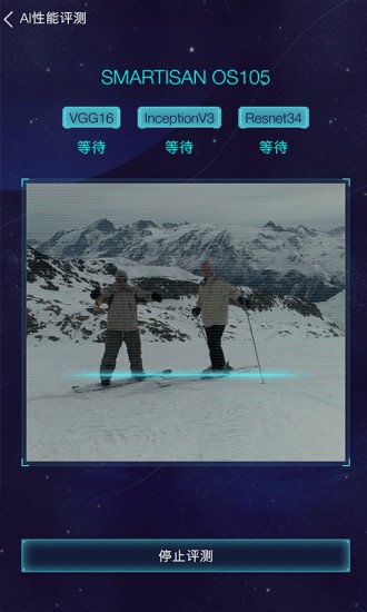 aimark(魯大師AI評測)