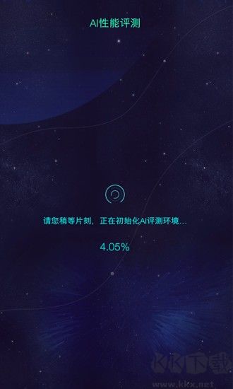 aimark(魯大師AI評測)