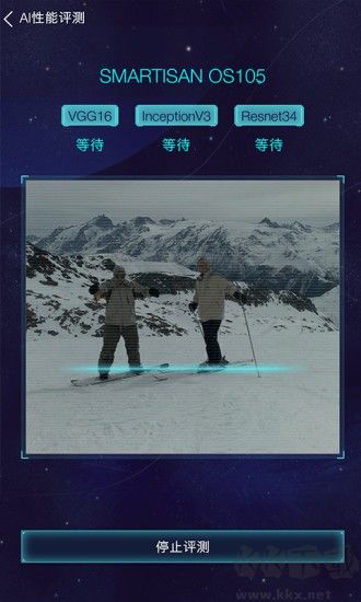 aimark(魯大師AI評測)