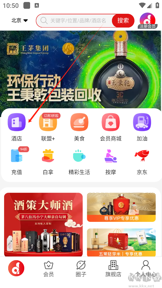 直訂app官方正版