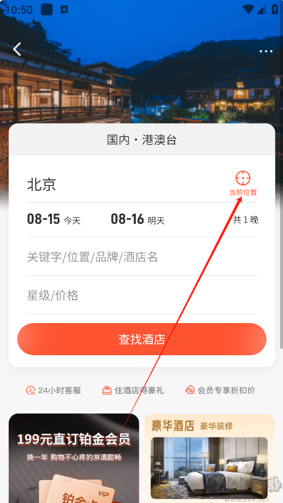 直訂app官方正版