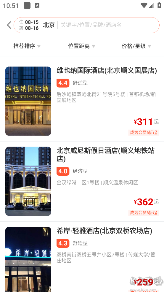直訂app官方正版
