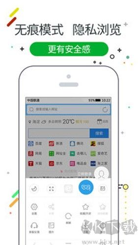 w瀏覽器app最新版
